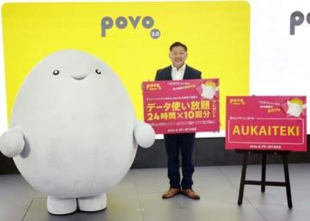 【石野純也のモバイル通信SE】楽天モバイルを「ロックオン」するpovoの新戦略
