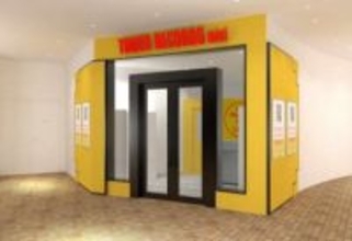 舞浜に日本一小さいタワレコ