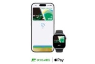 ゆうちょデビット、Apple Pay対応　iPhoneやApple Watchで支払い