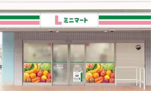 ローソン、首都圏のミニスーパー新業態「Lミニマート」　普段使いに特化