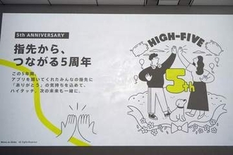 みんなの銀行、複数口座に対応　APIエコノミーでBaaS本格拡大