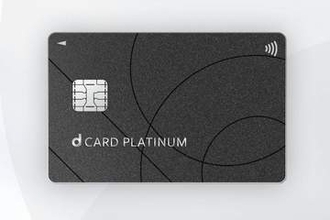 ドコモ、dカードのポイント還元を大幅引下げ