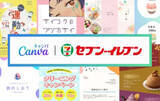 「Canva、セブンイレブンのマルチコピー機印刷に対応」の画像1