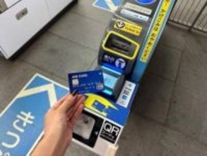 JCB、クレカ乗車で10%ポイント還元