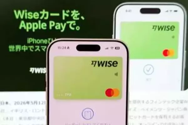 Wiseデビットカード、Apple Payに対応