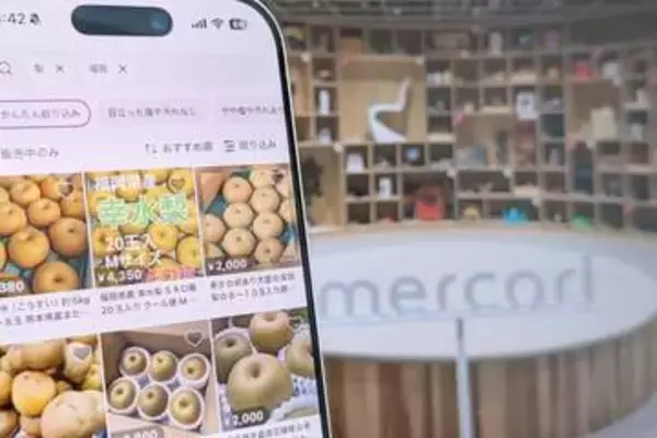メルカリ、梨の転売疑惑を否定「誹謗中傷はやめて」　生産者を現地確認
