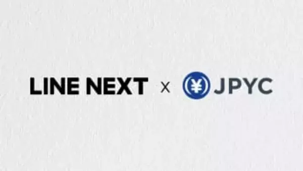 LINE、日本円建てステーブルコイン「JPYC」をリワードや決済に