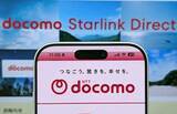 「ドコモ、スマホと衛星が直接つながる「Starlink Direct」4月27日開始　当面無料」の画像1