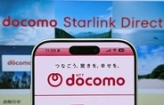ドコモ、スマホと衛星が直接つながる「Starlink Direct」4月27日開始　当面無料