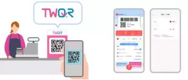 PayPay、台湾での支払いスタート　PayPayスクラッチくじ対応