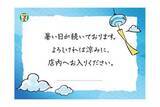 「セブンイレブン、お店で涼む「クールシェア」　“酷暑”対策で」の画像1