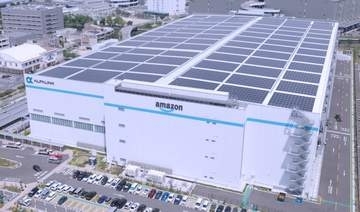 アマゾン、兵庫県尼崎市に2拠点目の大型物流拠点　関西最大