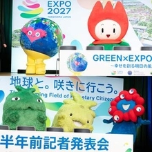 「GREEN×EXPO 2027」まであと半年　大屋根リングを使った5万円の限定パス
