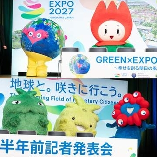 「GREEN×EXPO 2027」まであと半年　大屋根リングを使った5万円の限定パス