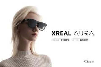 XREAL、95g以下のAndroid XRグラス「AURA」　約23万円