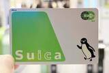 「「Suicaのペンギン」、券面から消える　在庫限り」の画像1