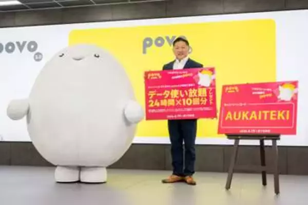 povoは“au品質のメイン回線”を狙う　他社回線の品質低下に“勝機”