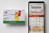 「dポイント、アプリは専用番号に　7月からセキュリティ強化で」の画像1