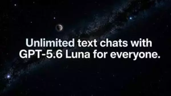 ChatGPT、無料で最新の「GPT-5.6 Luna」提供