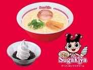 ラーメンの「スガキヤ」、20年ぶり関東進出　神奈川に2店舗
