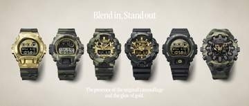 G-SHOCK・BABY-G、カモフラ柄を大胆に取り入れた11モデルが登場