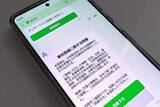 「品川区、避難所受付をLINEでデジタル化　QR読み取りで時間短縮」の画像1