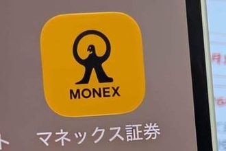 マネックス証券、新規口座開設を一時停止　外部委託システムに不審なアクセス