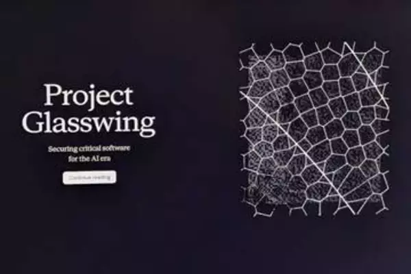 Anthropic次世代モデル「Mythos」は非公開に　セキュリティ防衛で新プロジェクト