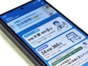 Olive、処方箋も受け取れる「Oliveヘルスケア」 月550円