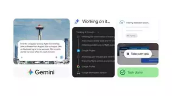グーグル、Chromeに「Gemini Spark」を統合　飛行機予約もAIエージェントに