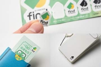 【いつモノコト】シール貼るだけでちょっと安心　紛失対策「find return」を買ってみた