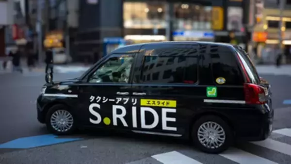 S.RIDE、Uberと連携　訪日外国人向け配車サービス