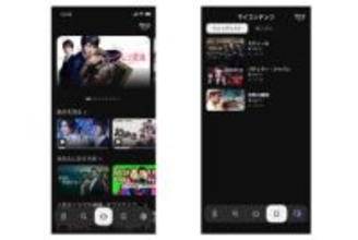 アマゾン、「Fire TV」に新モバイルアプリ　おすすめや検索が使いやすく