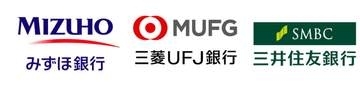 3メガバンク共同“信託型”ステーブルコイン 26年度中に実取引へ