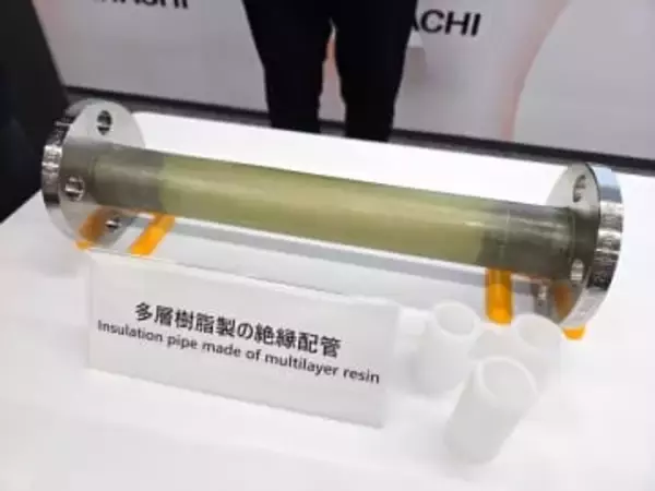 日立、高電圧水素製造システムのキーとなる「絶縁配管」開発　設備面積を半減