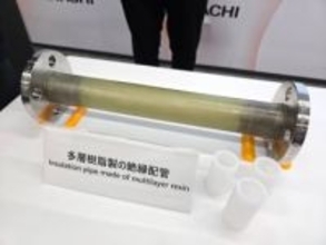 日立、高電圧水素製造システムのキーとなる「絶縁配管」開発　設備面積を半減