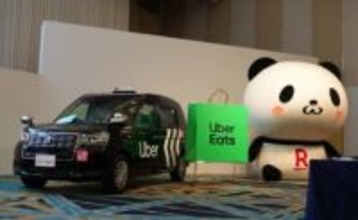 楽天とUberが提携　乗車と配達で「楽天ポイント」