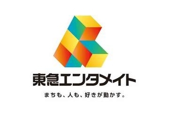 東急、エンタメの新ブランド「東急エンタメイト」