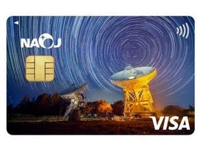 「国立天文台エポスカード」発行開始 　カード利用で研究支援
