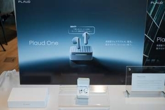 AI録音イヤフォン「Plaud One」 タスク実行のAIエージェント搭載
