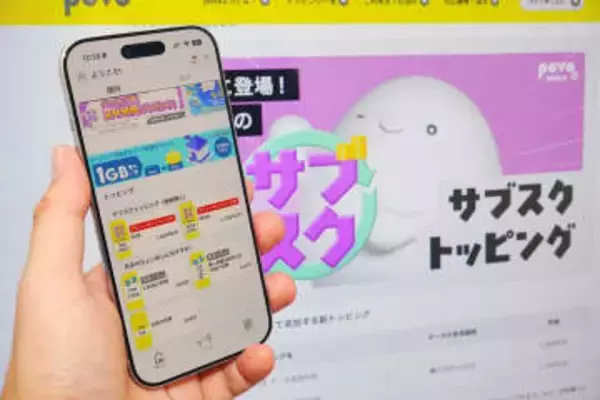 【石野純也のモバイル通信SE】povoはなぜ"サブスク”を開始したのか　普通の料金プランにはならない