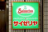 「「朝サイゼ」、大宮で6月1日開始」の画像1