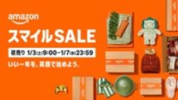 Amazon初売り、1月3日から開催　5日間のセールで福袋も