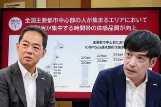 【石野純也のモバイル通信SE】「体験品質」重視でネットワーク改善　ドコモ回線改善の長い道のり