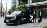 「Uber、高級車両を強化　Uberプレミアムに新型エルグランド」の画像1
