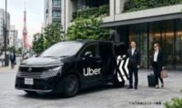 Uber、高級車両を強化　Uberプレミアムに新型エルグランド