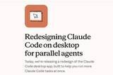 「Claude Code、マルチタスク強化した新デスクトップアプリ」の画像1