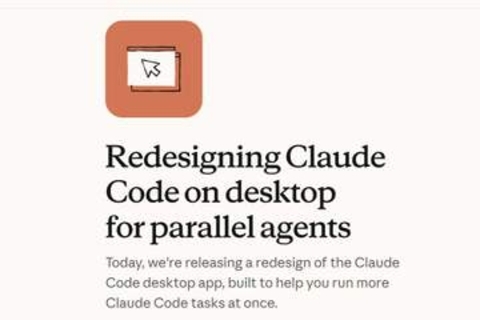Claude Code、マルチタスク強化した新デスクトップアプリ
