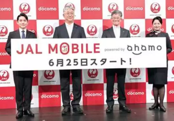 【石野純也のモバイル通信SE】JALモバイルはなぜ「ahamo」を選んだのか　“薄い”経済圏が生むドコモの新戦略