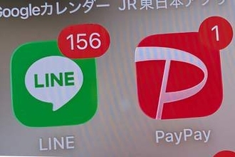 LINEとPayPayがついに連携　LINEからPayPay送金可能に